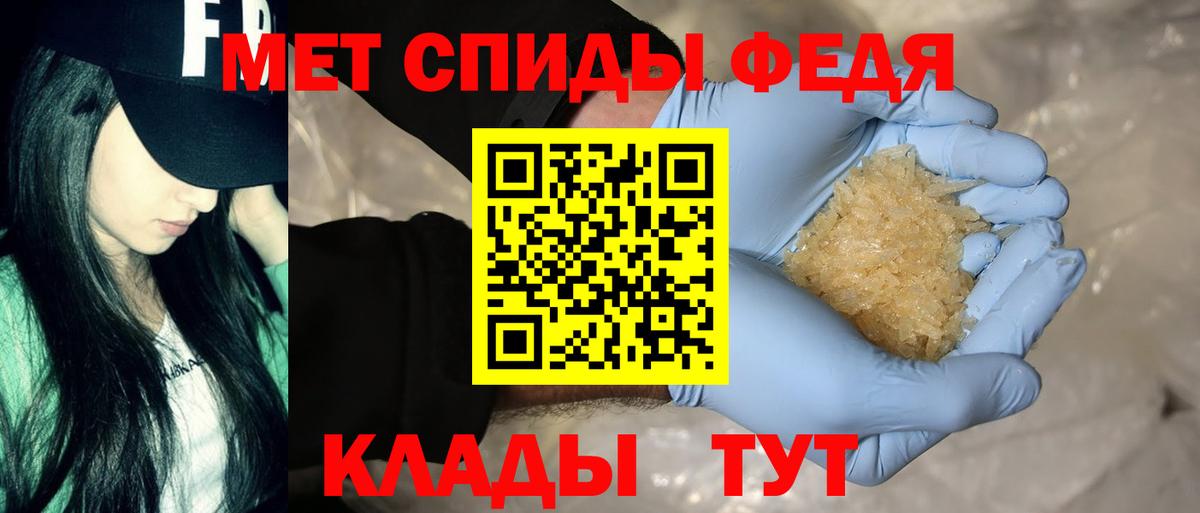 АМФЕТАМИН Premium Мегион