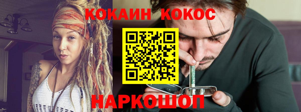 Мегион  Cocaine Эквадор  Вход с VPN  Cocaine Columbia 