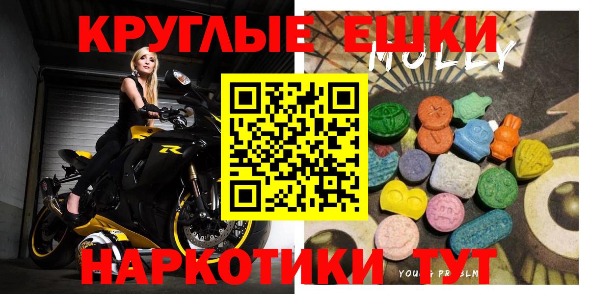 ЭКСТАЗИ mix  Вход с VPN  ЭКСТАЗИ Punisher  ЭКСТАЗИ  Мегион 