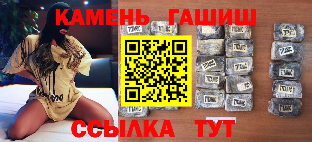 ГАШ Изолятор Мегион