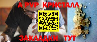 кокаин Кингисепп