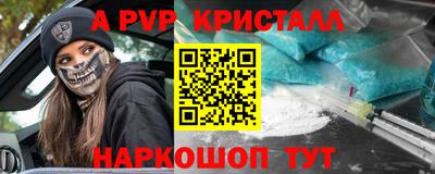 тгк Кинель