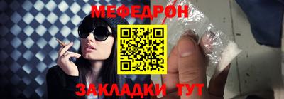 стафф Кимры