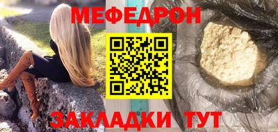 тгк Кинель