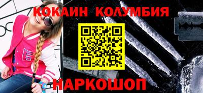 тгк Кинель