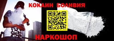 кокаин Кингисепп