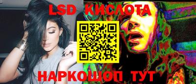 кокаин Кингисепп