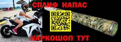 стафф Кимры