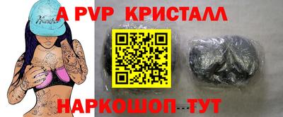 тгк Кинель