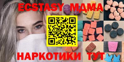 стафф Кимры