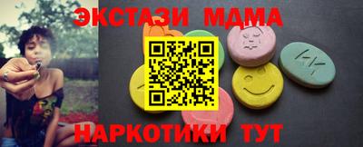 стафф Кимры