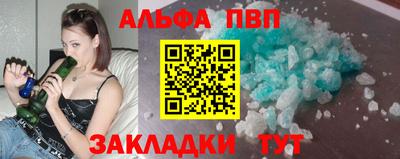 тгк Кинель