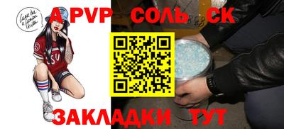 кокаин Кингисепп