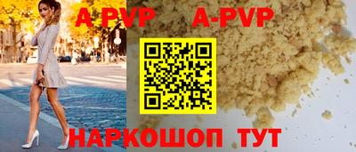 стафф Кимры