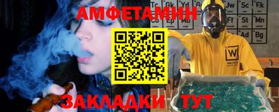 стафф Кимры