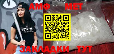 стафф Кимры
