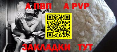 стафф Кимры