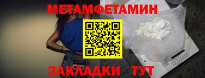 тгк Кинель