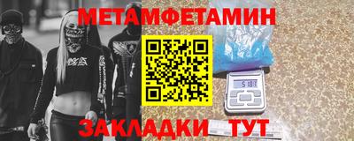 тгк Кинель