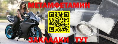 тгк Кинель