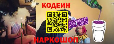 кокаин Кингисепп