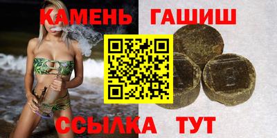 стафф Кимры