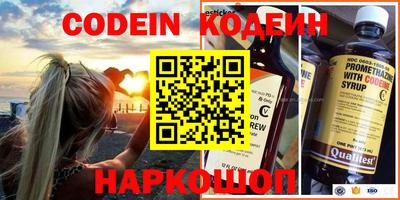 стафф Кимры