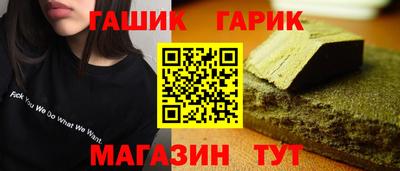 тгк Кинель