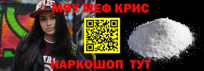 стафф Кимры