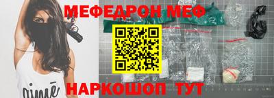 тгк Кинель