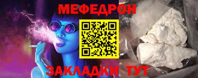 тгк Кинель