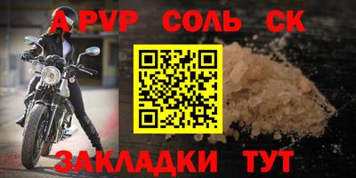 тгк Кинель