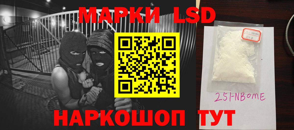 LSD-25 экстази ecstasy Мегион