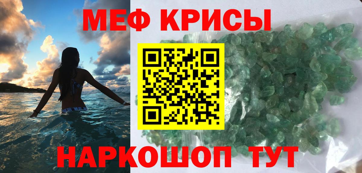 МЕФ 4 MMC  Вход с VPN  МЕФ  Мегион 