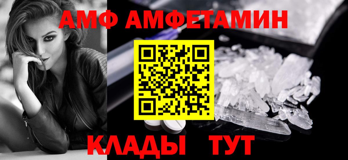 Первитин витя  Вход с VPN  Мегион 