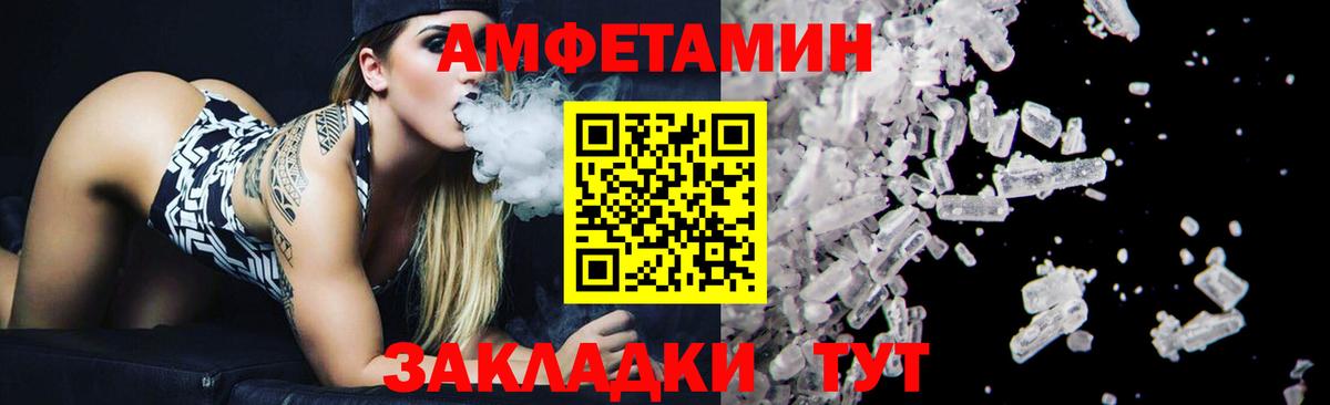 Метамфетамин витя Мегион