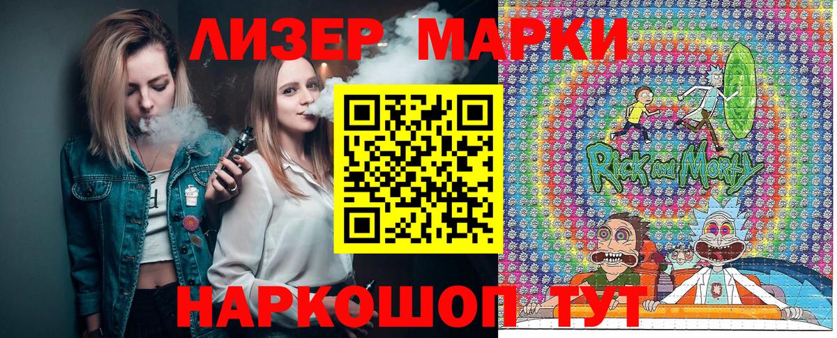 Наркотические марки 1,5мг Мегион