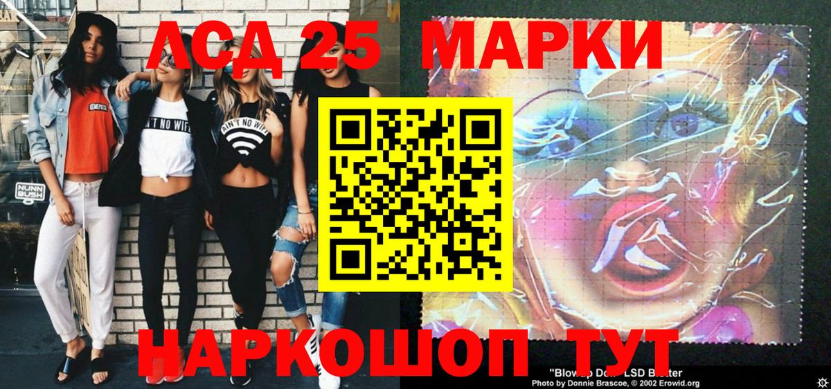 Мегион  Марки N-bome 1,5мг  Вход с VPN  Марки N-bome 1,5мг 
