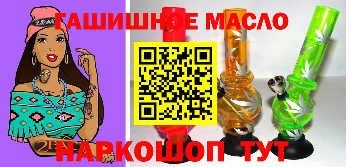 ТГК концентрат Мегион