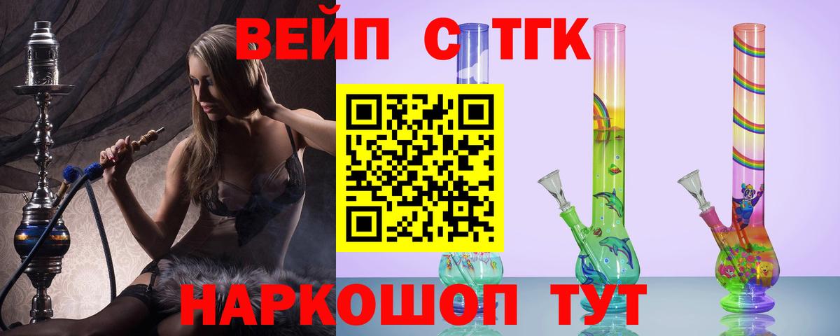 ГАШ  ГАШИШ  Вход с VPN  Кокаин  Меф МЯУ МЯУ кристаллы  Мегион  Конопля  Метадон  Вейп ТГК 