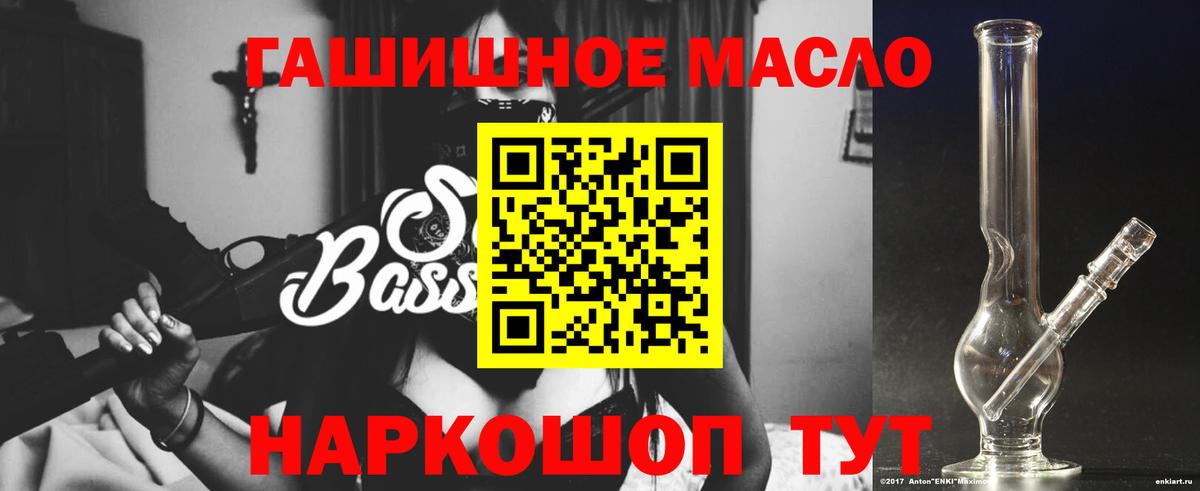 ТГК концентрат  Вход с VPN  Мегион 